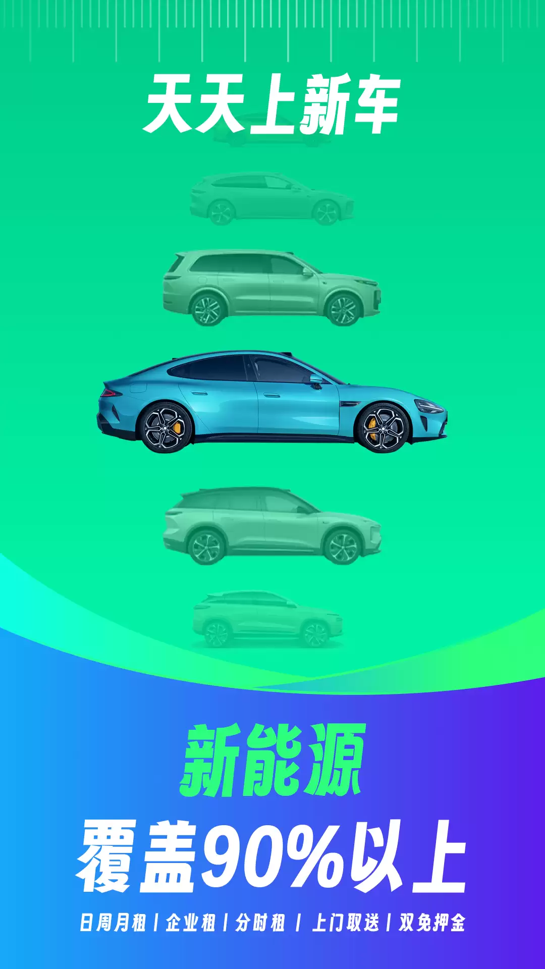 快捷的租车软件盘点 性价比高的租车软件前五