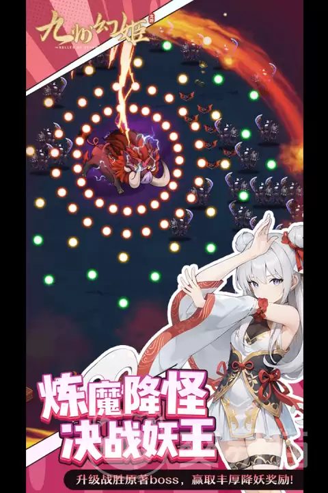 九州幻姬渠道福利对比九州幻姬各平台礼包领取指南
