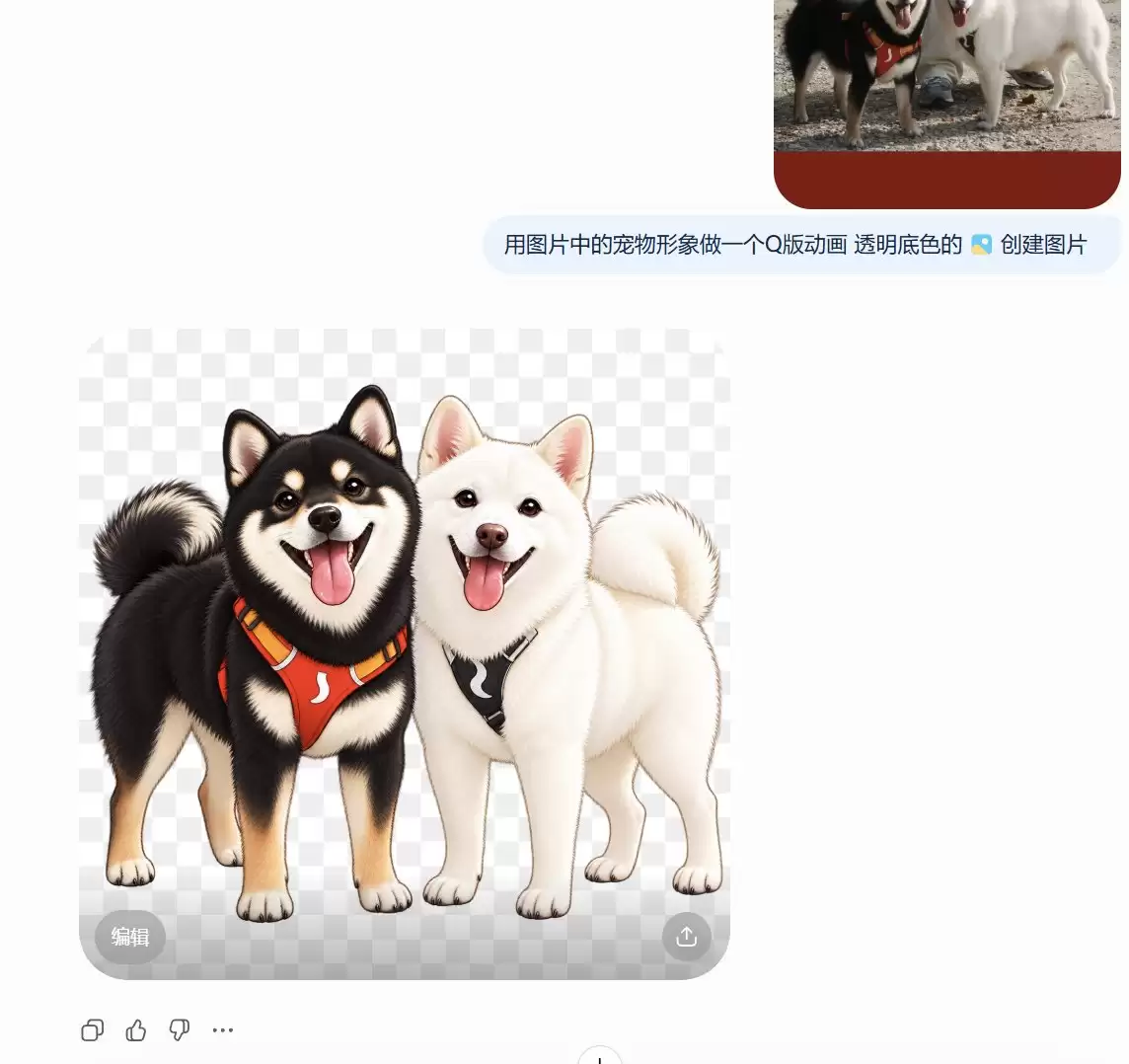 透明 Q 版柴犬贴纸提示词怎么写-画面元素和风格参数