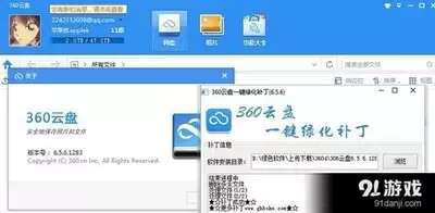 免费云盘官方入口2026最新版在哪找-2026最新版免费云盘官方入口如何直达平台