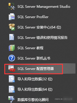 SqlServer 2008出现远程过程调用失败,错误代码[Ox800706be]实用指南