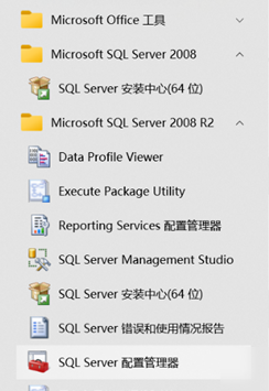 NetBeans连接SQLServer2008配置教程实用指南