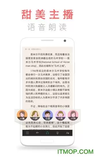 咪咕阅读朗读功能怎么开启-咪咕阅读开启朗读功能的做法