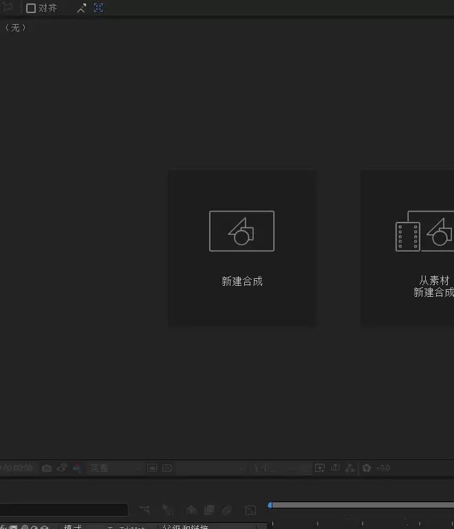 Ae2019素材发光效果如何设置发光半径