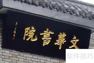武昌文华中学水平如何？