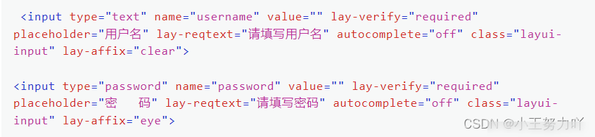 ajax异步传值及后端接收参数的多种方式小结实用指南