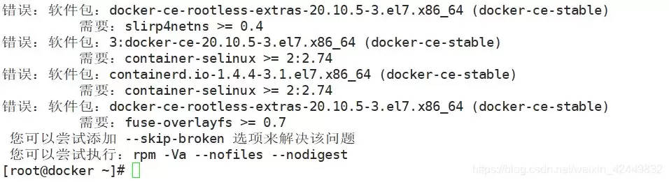 CentOS7安装Docker报错需要container-selinux>=2:2.74如何解决