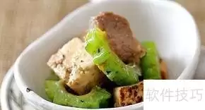 苦瓜搭配这些食物更养生