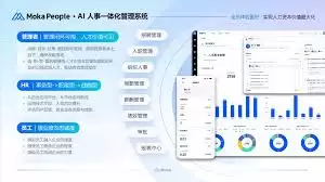 MuleRun怎样生成招聘筛选标准