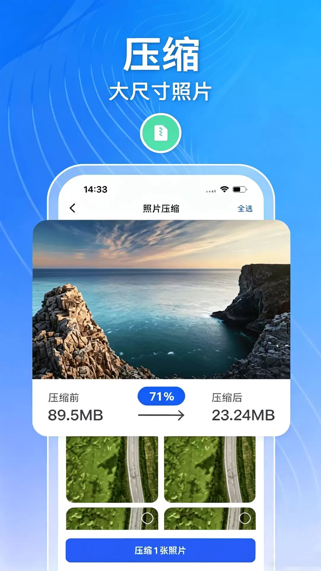 免费好用的文件加密软件推荐：安全可靠的本地加密工具下载