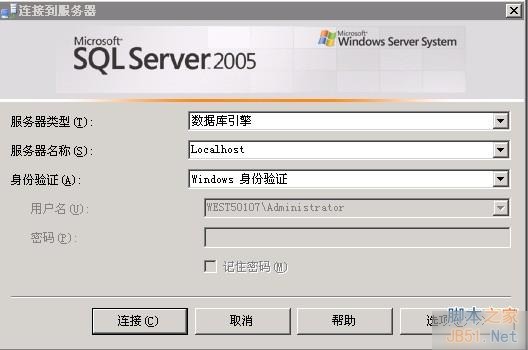 sql server 2005数据库备份还原图文教程实用指南
