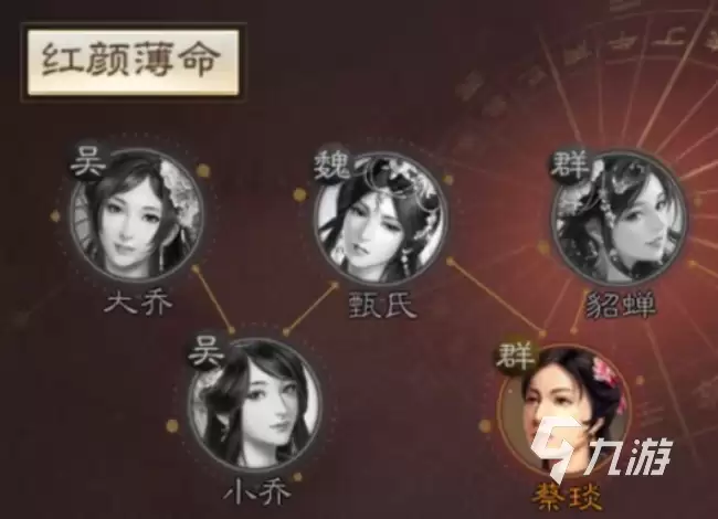 三国志战棋版夺魂战法介绍 夺魂战法如何用好