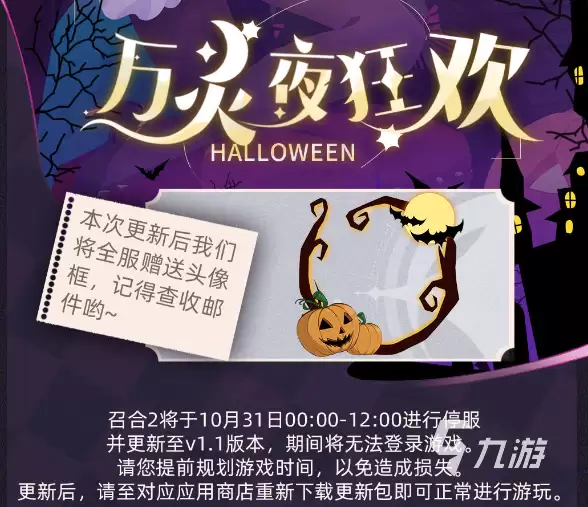 召唤与合成2新沙盘攻略 召唤与合成2新沙盘特性说明