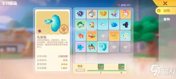 《摩尔庄园》暖冬印记活动攻略