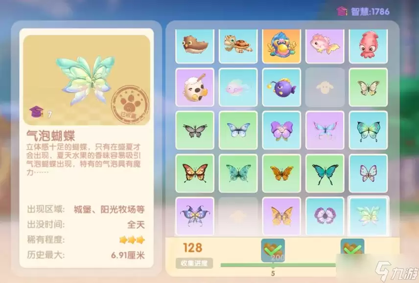 《摩尔庄园》气泡蝴蝶如何抓