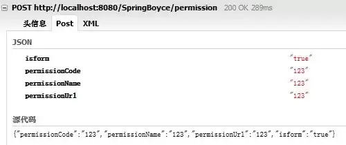 angular的post请求，SpringMVC后台接收不到参数值的解决方案