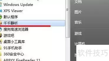 自定义音频EQ调节实用技巧