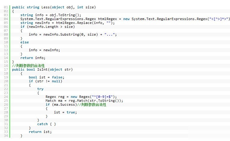 CKeditor与syntaxhighlight打造joomla代码高亮实用指南