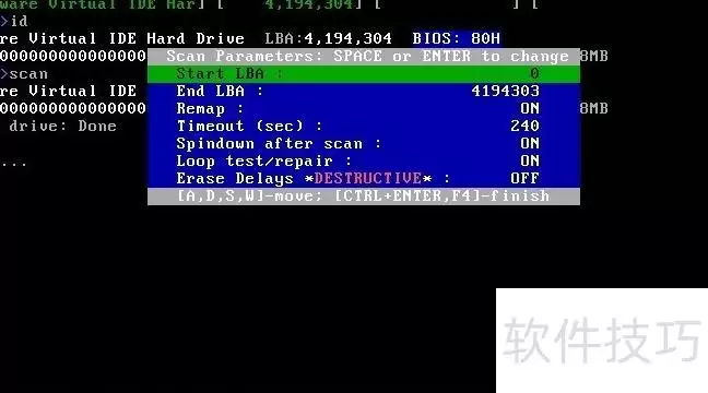 光驱检测修复硬盘做法