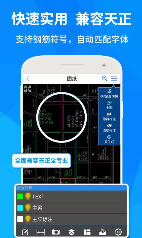 实用看图软件推荐｜功能全面、支持多种格式的高清图片浏览工具