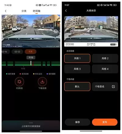 盯盯拍如何查看停车监控-盯盯拍离线记录查看操作做法