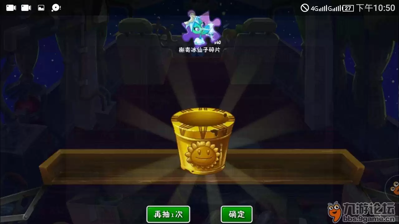 《植物大战僵尸2》【煮钰出品】what？二阶槲寄生挑战血量最高僵王？