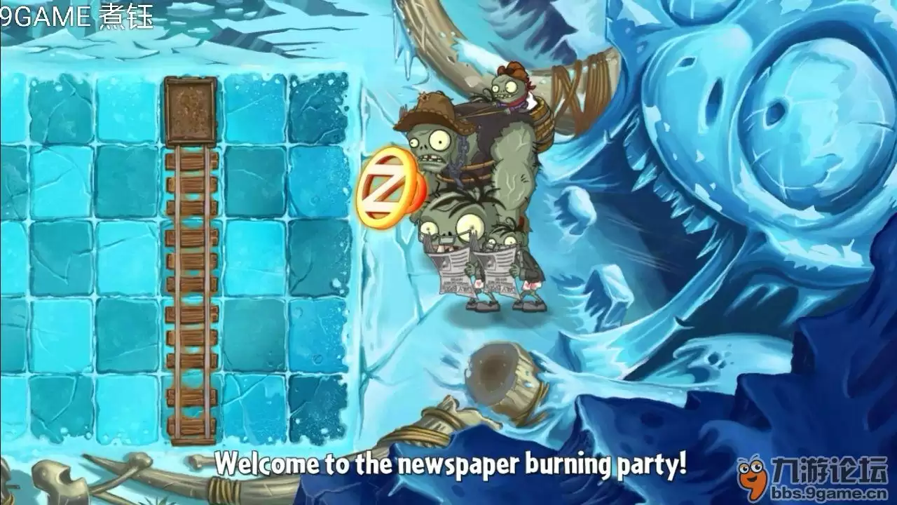 《植物大战僵尸2》【PVZ2自制关卡】烧报纸派对