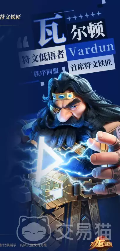 万龙觉醒瓦尔顿坎塔蔓技能详细说明万龙觉醒瓦尔顿坎塔蔓主动技与被动效果全解析