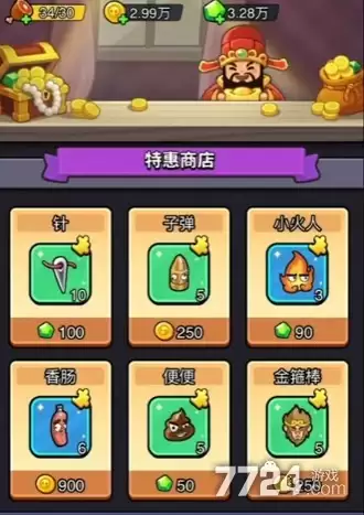 守了个桥破解版无广告—无广告版下载