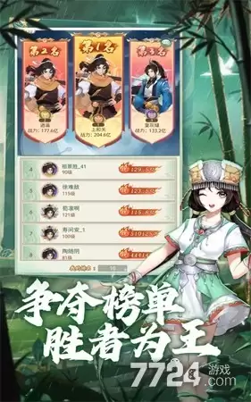 仙剑奇侠传新的开始如何获得十方封魔斩 十方封魔斩如何获得