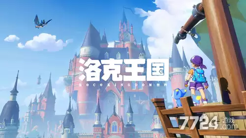 洛克王国世界名字特殊符号 名字可用特殊符号汇总
