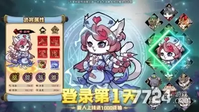 童话大乱斗破解版内置菜单—MOD作弊菜单版下载