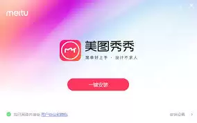 美图秀秀贴纸不能调整大小怎么办-原因排查和解决办法