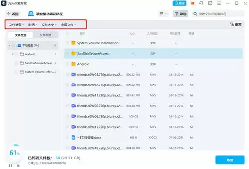 万兴脑图手机版怎么处理-步骤和注意事项