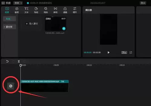 剪映抖音故障风格视频怎么生成-步骤和注意事项
