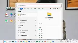 迅雷如何查看办公文档热门资源怎么做-执行顺序和关键限制
