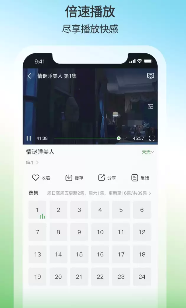 看大片的APP哪个好用-主要信息和内容重点