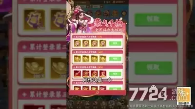 麦比大作战破解版下载—破解版无限元宝版