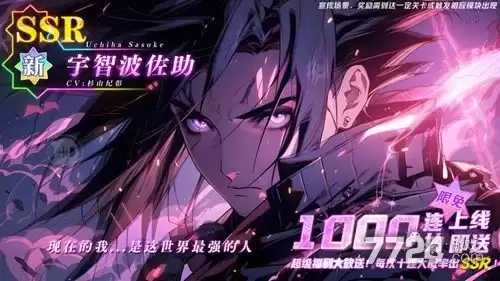 侍忍者破解版内购版—无限资源破解版
