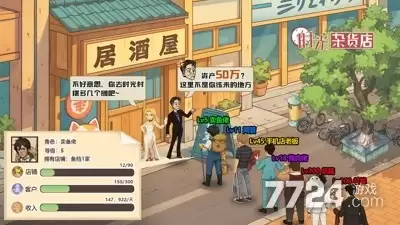 时光杂货店兑换码2026最新有效—礼包码通用官方福利