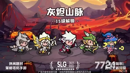 不服闯一关免广告破解版—无限资源内购版