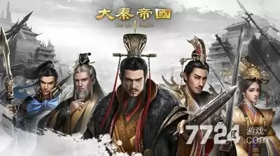 大秦帝国之帝国烽烟武将技能搭配 武将核心技能选择攻略