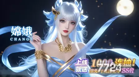 一代天骄平民t0队伍-0氪最强阵容