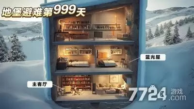 人生重开有多好破解版免广告—最新无限资源免广告破解下载