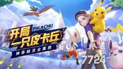 掌机小精灵破解版下载—0.1折充值破解版最新