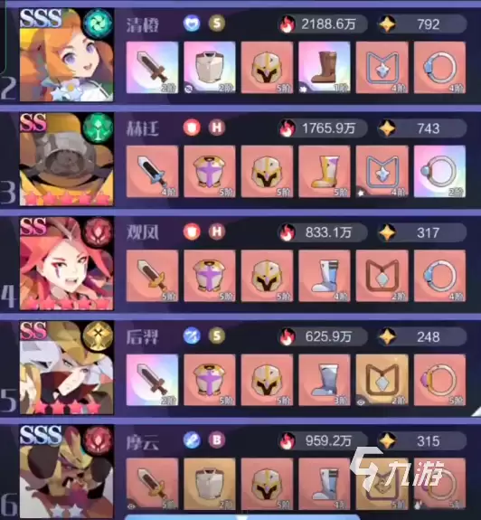 召唤与合成255-50如何过 55-50通关小技巧介绍