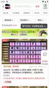 盼之代售订单怎么用-常见问题和处理方法