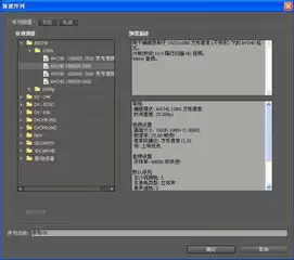 premiereHD彩条效果怎么制作-画面元素和参数