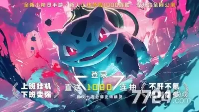 宠物集结兑换码2026官方汇总—礼包码长期有效合集