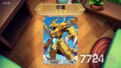 狩猎勇者免广告下载—免广告最新破解版